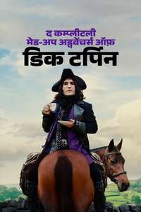 The Completely Made-Up Adventures of Dick Turpin - Posters