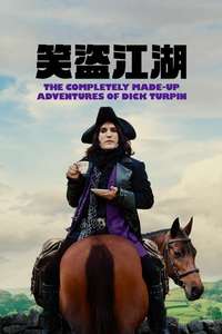 The Completely Made-Up Adventures of Dick Turpin - Posters