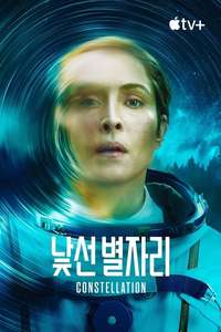 Constellation - Posters
