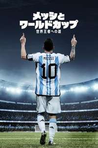 Messi's World Cup: The Rise of a Legend - Posters