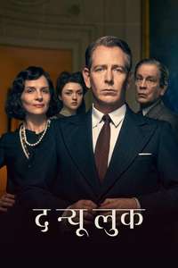 The New Look - Posters