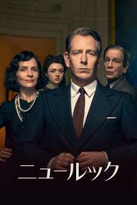 The New Look - Posters