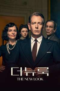 The New Look - Posters
