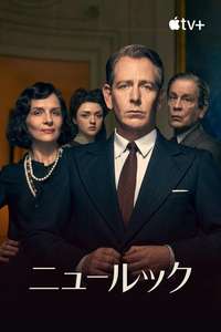 The New Look - Posters