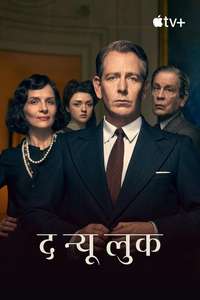 The New Look - Posters