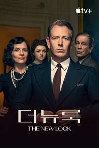 The New Look - Posters