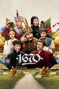 1670 - Posters
