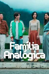 Analog Squad - Posters