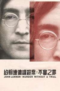 John Lennon: Murder Without a Trial - Posters