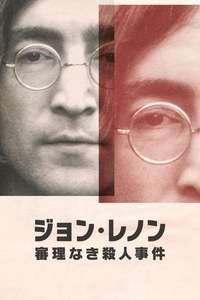 John Lennon: Murder Without a Trial - Posters