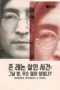 John Lennon: Murder Without a Trial - Posters