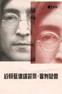John Lennon: Murder Without a Trial - Posters