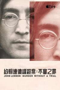 John Lennon: Murder Without a Trial - Posters
