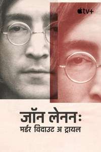 John Lennon: Murder Without a Trial - Posters