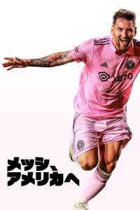 Messi Meets America - Posters