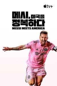 Messi Meets America - Posters