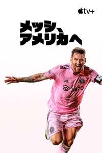 Messi Meets America - Posters