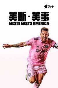 Messi Meets America - Posters