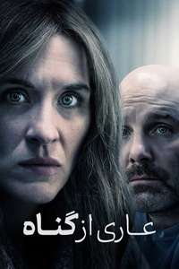 Without Sin - Posters