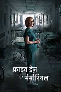 Five Days at Memorial - Posters