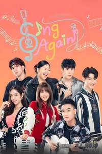 Sing Again - Posters