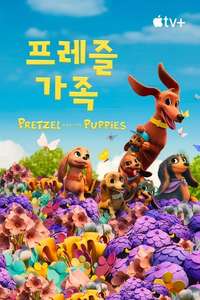 Pretzel And The Puppies - Posters