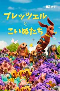 Pretzel And The Puppies - Posters