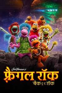 Fraggle Rock: Back to the Rock - Posters