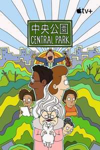 Central Park - Posters