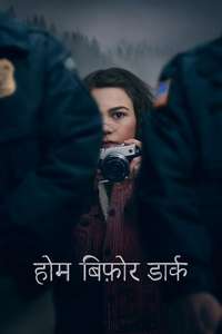 Home Before Dark - Posters