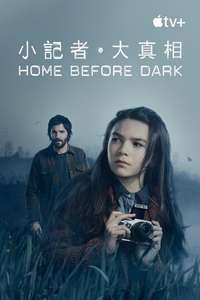 Home Before Dark - Posters