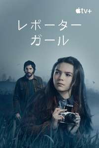 Home Before Dark - Posters