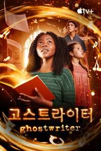 Ghostwriter Apple TV Plus - Posters