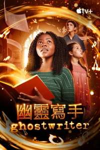 Ghostwriter Apple TV Plus - Posters