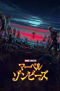 Marvel Zombies - Posters