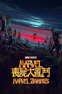 Marvel Zombies - Posters