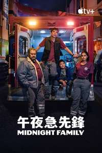Midnight Family - Posters