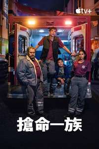 Midnight Family - Posters