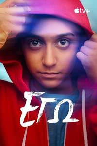 Me - Posters