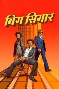 The Big Cigar - Posters