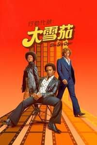The Big Cigar - Posters