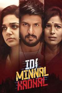 Idi Minnal Kadhal - Posters