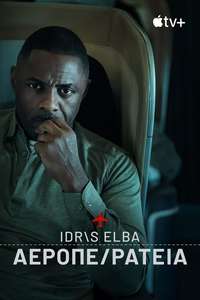 Hijack - Posters