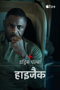 Hijack - Posters