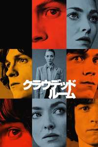 The Crowded Room - Posters