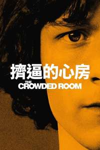 The Crowded Room - Posters