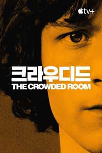The Crowded Room - Posters