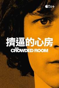 The Crowded Room - Posters