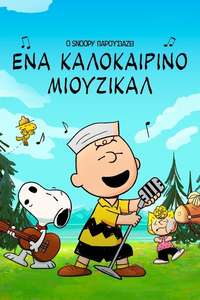 Snoopy Presents: A Summer Musical - Posters