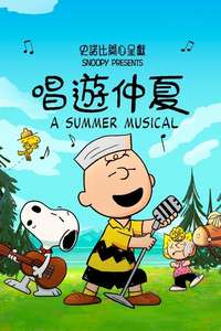 Snoopy Presents: A Summer Musical - Posters
